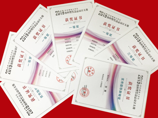 世界杯官网在2019年省大学生纺织服装设计大赛中荣获佳绩