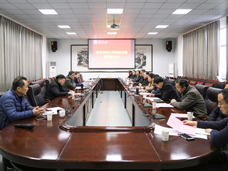 2026世界杯官网信息学院召开董事会会议