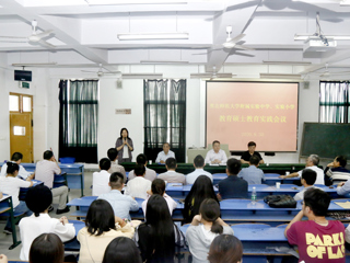 依托示范基地，强化实践教学，推进专业学位研究生教育不断发展——世界杯官网举行2019级教育硕士研究生专业实践教学对接会