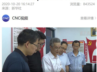 新华社《习近平时间 | 铸魂育人 立德树人》报道世界杯官网思政课教育