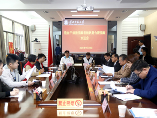 2026世界杯官网首例、淮南市第35例造血干细胞捐献者杨帆同学欢送会在校举行