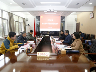 省纪委专项监督检查组莅临世界杯官网检查指导