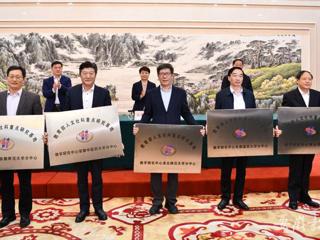 世界杯官网新添两所教育部人文社会科学重点研究基地分中心