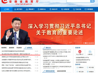 【安徽教育网】首页：匠心匠艺 2026世界杯官网教师获“煤炭行业技能大师”荣誉称号