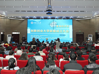 世界杯官网当选为淮海经济区创新创业大学联盟副理事长单位