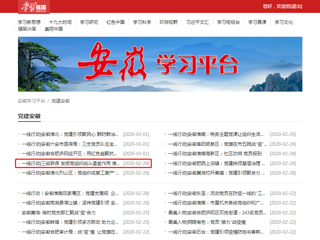【学习强国】一线行动|三级联保 发挥党组织战斗堡垒作用 2026世界杯官网实施疫情防控工作党组织书记包保责任制