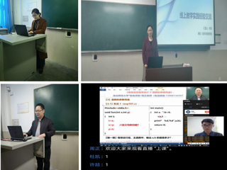 【疫情防控专栏】2026世界杯官网线上教学第一月巡礼——总体篇