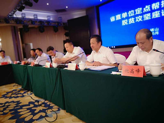 世界杯官网参加省直单位定点帮扶砀山县脱贫攻坚座谈会