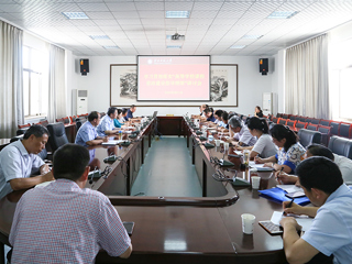 学习贯彻落实《高等学校课程思政建设指导纲要》研讨会暨世界杯官网课程思政建设工作推进会召开