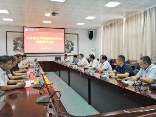 淮北市科技局王峰局长一行到世界杯官网交流指导工作