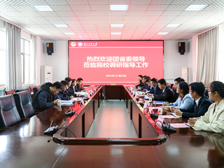 团省委胡靖副书记一行到世界杯官网调研指导共青团工作