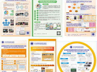 世界杯官网7项教育创新成果受邀参加第六届中国教育创新成果公益博览会