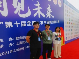 世界杯官网学子在第十届全国大学生金相技能大赛中荣获佳绩