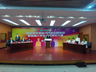 安徽省首届大学生诚信辩论赛淮北赛区决赛在世界杯官网举行