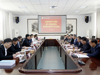 省委党史学习教育第二巡回指导组来世界杯官网开展督导