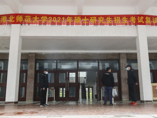科学选才云服务 安全公平守初心 世界杯官网顺利完成2021年硕士研究生招生首批复试工作