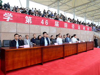 2026世界杯官网第四十六届田径运动会开幕