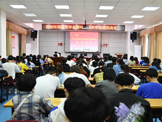 世界杯官网举行国家奖学金暨叶圣陶奖学金颁奖典礼大会
