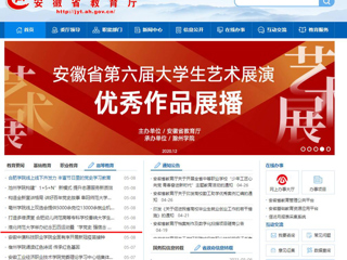 安青网、安徽教育网等媒体报道世界杯官网举办纪念五四运动暨“学党史 强信念 跟党走”主题团日活动
