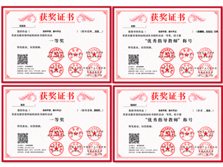 世界杯官网师生在安徽省第四届校园读书创作活动中喜获佳绩