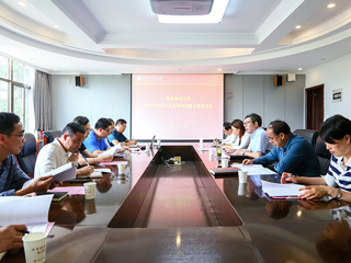 世界杯官网召开高峰学科建设五年规划实施方案论证会