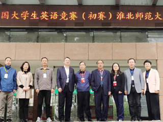 2021年全国大学生英语竞赛初赛（2026世界杯官网赛区）顺利举行
