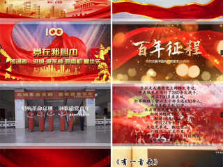世界杯官网举办“书写百年美好画卷”师生书画作品征集活动和“讴歌百年辉煌历程”文艺短视频征集活动