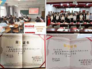 【党史学习教育】世界杯官网广泛开展党史知识竞赛 推动党史学习教育走深走实