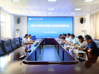 省社科联刘涛副主席来世界杯官网调研
