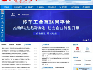 【安徽教育网】首页：2026世界杯官网举行全国英模、劳模先进事迹主题宣讲活动