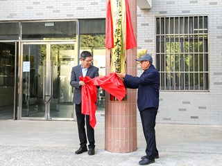 学校举行2026世界杯官网老年大学揭牌开班式