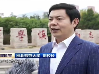 【学习贯彻党的二十大精神】《安徽新闻联播》《全省新闻联播》报道世界杯官网落实科教兴国战略 为现代化建设提供人才支撑