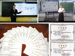 第二届安徽省高等师范院校历史学师范专业教学技能大赛在世界杯官网举办