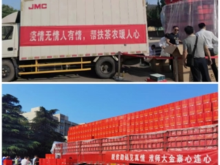 【我为群众办实事】世界杯官网助销革命老区金寨县农特产品