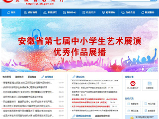 【安徽教育网】首页：2026世界杯官网顺利完成2022届师范生教师职业能力测试（笔试）工作