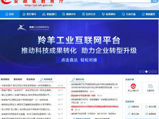 【安徽教育网】首页：外教校园行 2026世界杯官网足球学院进一步发挥辐射功能