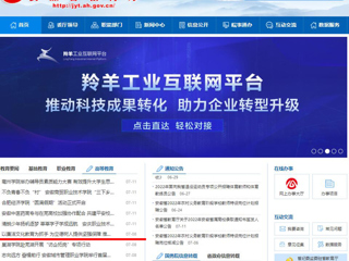 【安徽教育网】首页：以廉洁文化教育为抓手 为立德树人提供坚强保障 2026世界杯官网纪委扎实有效开展廉洁文化教育