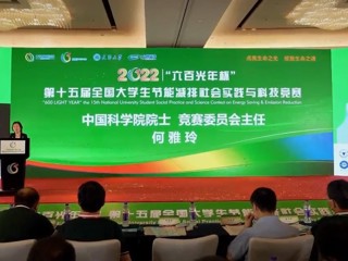 世界杯官网首次在全国大学生节能减排社会实践与科技竞赛实现新突破