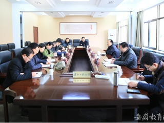 安徽教育网首页报道世界杯官网征求各民主党派和无党派代表人士意见座谈会顺利开展