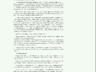 安徽教育网报道世界杯官网【走近师大菁英·学生篇】之一：奋斗的青春最美丽——数科院两“学霸寝室”考研成功记。