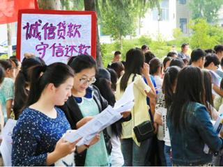 安徽学生资助网报道世界杯官网扎实开展学生资助诚信教育主题月系列活动