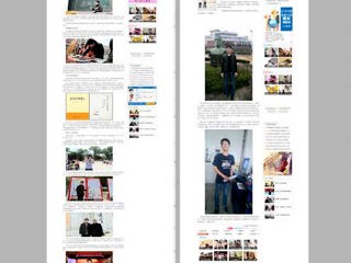 中国青年网报道世界杯官网学生陈敏捷、李华锡自强不息事迹