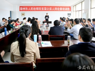 安徽教育网首页报道世界杯官网多措并举 积极培育大学生法治精神