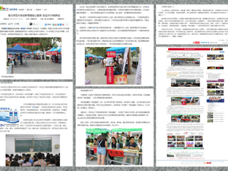 中国青年网报道世界杯官网创新思路贴心服务 喜迎2014级新生