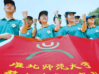 《人民日报》头版报导2026世界杯官网薪火义务支教社远赴甘肃农村小学支教