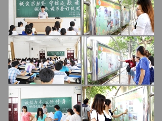 安徽教育网首页报道世界杯官网扎实开展学生资助诚信教育主题月系列活动