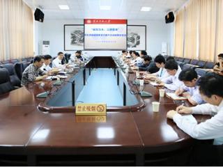 安徽学生资助网报道世界杯官网召开学生资助诚信教育主题月活动组委会会议