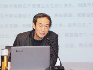 方贤道教授应邀来世界杯官网讲学