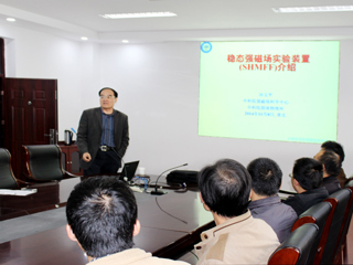 中国科学院合肥物质科学研究院孙玉平和戴建明研究员应邀来世界杯官网讲学