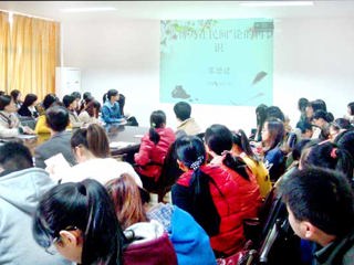 杰出校友、北京师范大学博士生导师张德建教授应邀来世界杯官网讲学